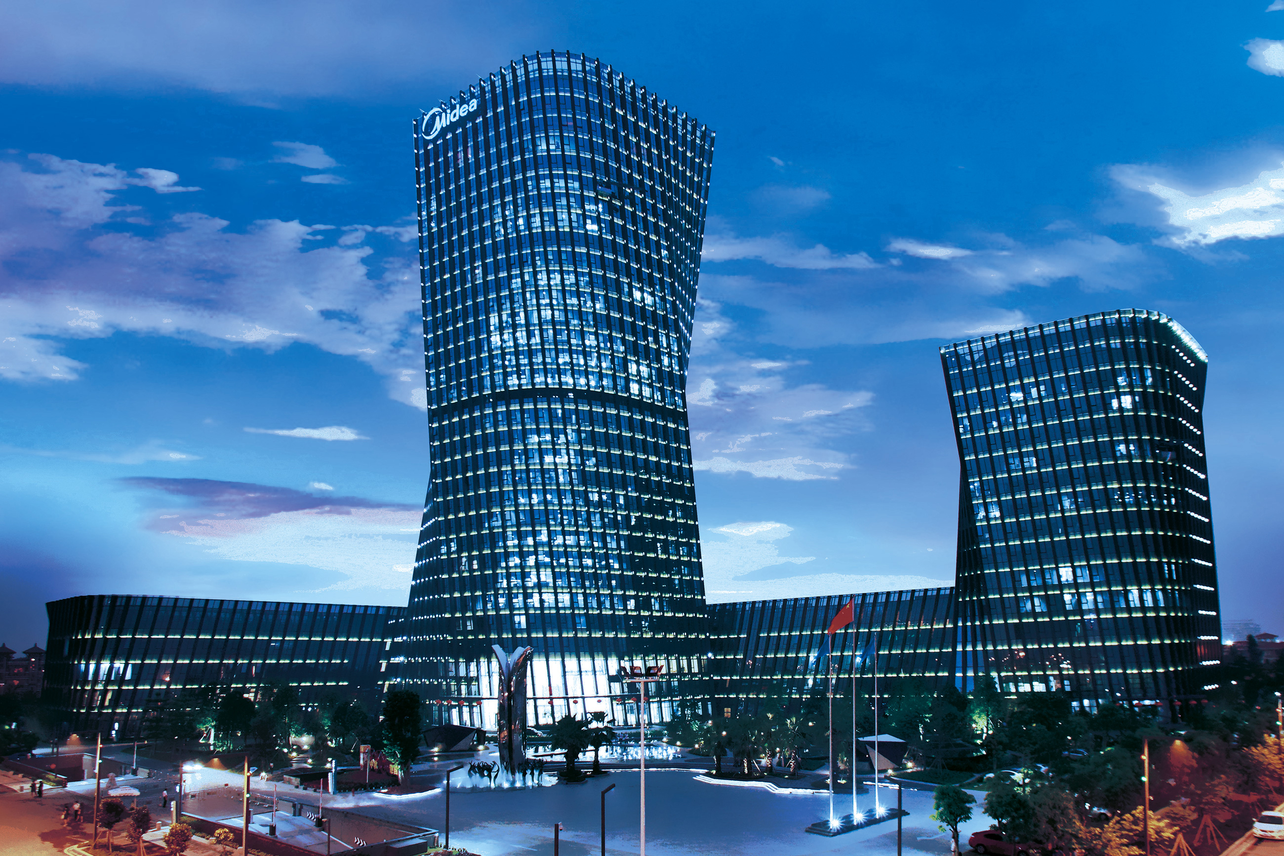 Midea Unternehmen Zentrale im Süden Chinas